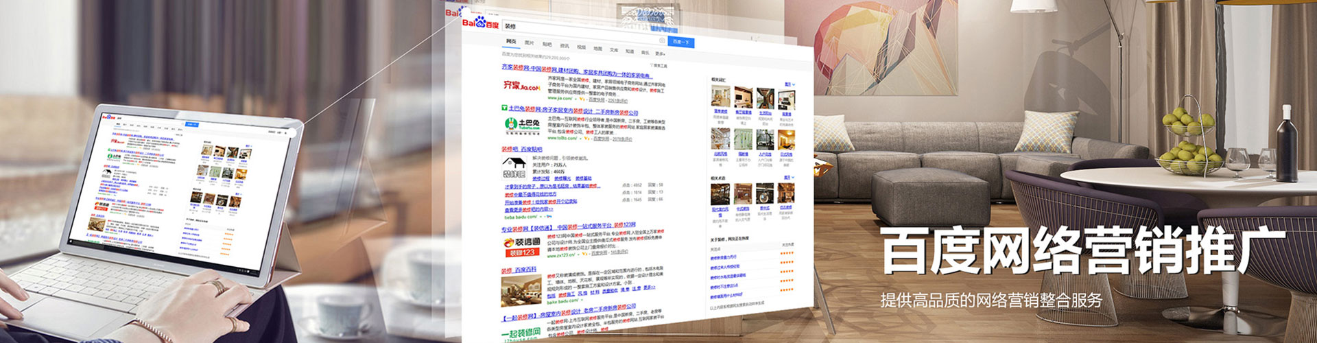 扎赉诺尔信息流优化
