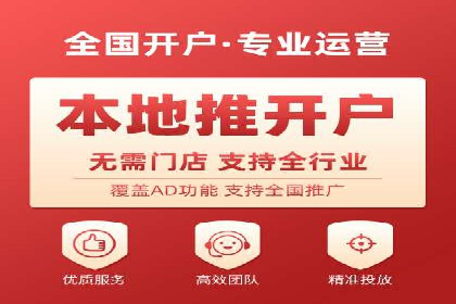 百度推广的秘诀：以某电商平台的成功经验为例